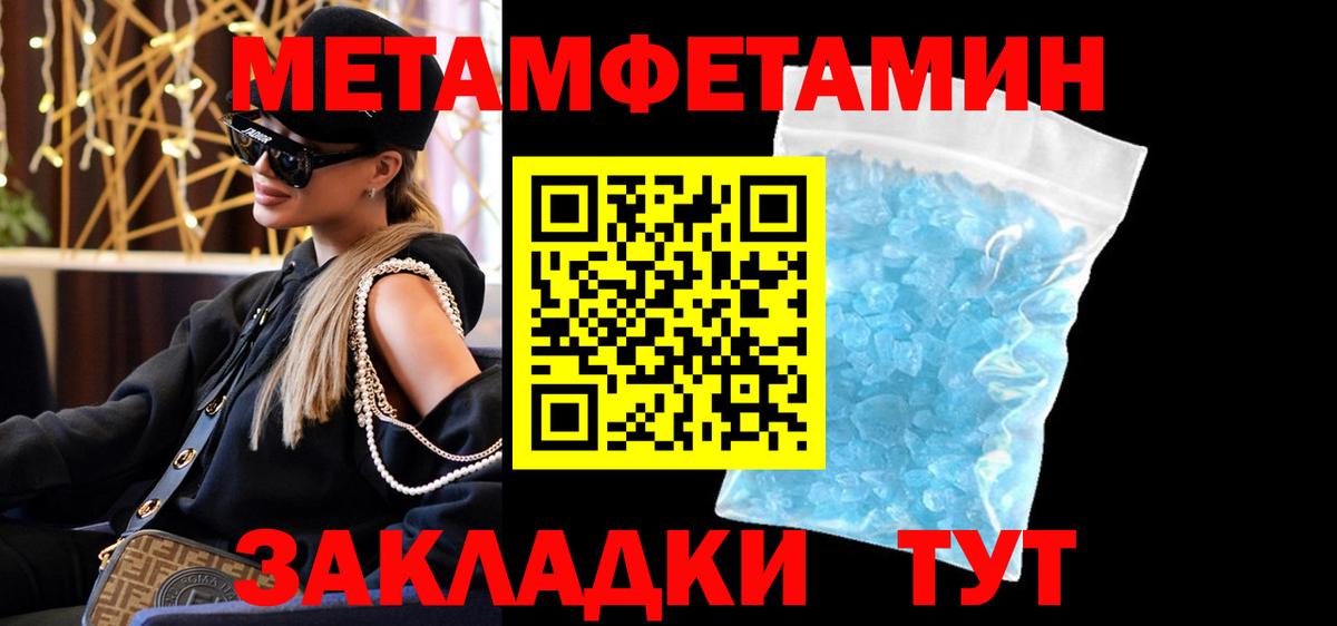 Меф МЯУ МЯУ   COCAIN  MDMA  Вход с VPN  МЕТ  Марихуана  Дмитров  Гашиш 