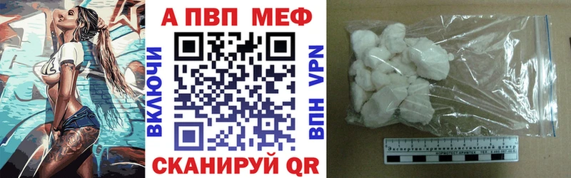 наркота  Дмитров  mega рабочий сайт  A PVP кристаллы 