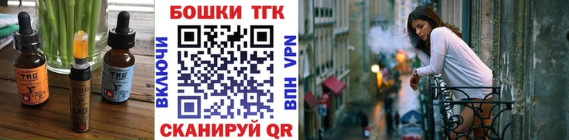 Canna-Cookies конопля  Дмитров 