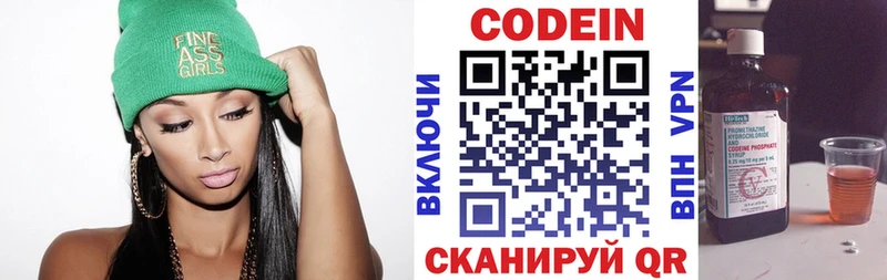 blacksprut зеркало  Дмитров  Кодеин напиток Lean (лин)  купить закладку 