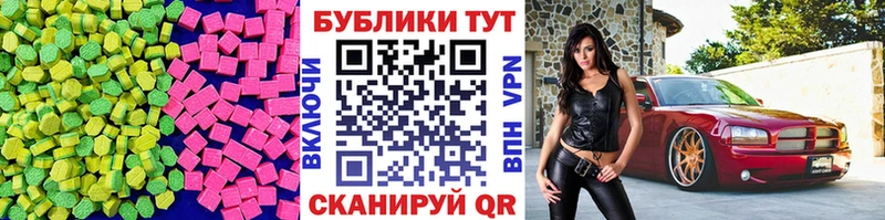 Ecstasy Дубай Дмитров