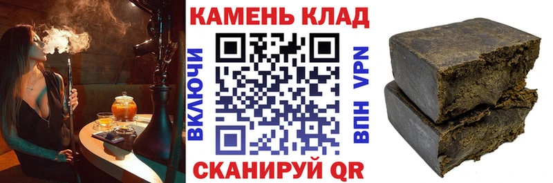 Гашиш VHQ  как найти закладки  Дмитров 