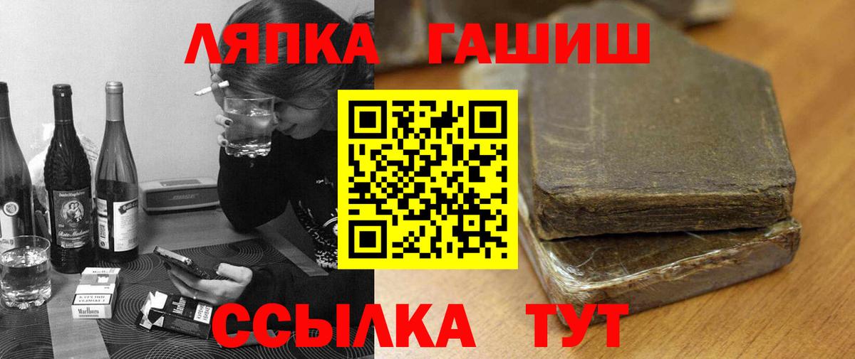 Дмитров  купить наркоту  Гашиш Изолятор  Вход с VPN  Гашиш индика сатива  ГАШИШ 