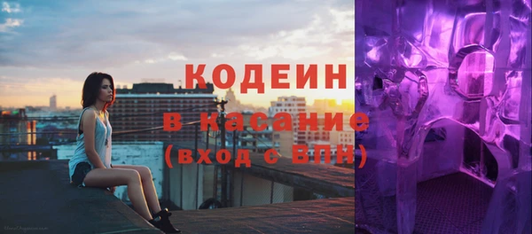 амфетамин Гусиноозёрск