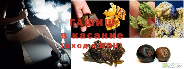 кокаин VHQ Гусь-Хрустальный