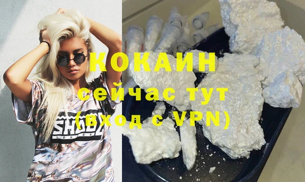 амфетамин Гусиноозёрск