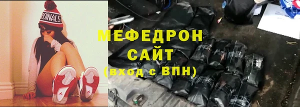 амфетамин Гусиноозёрск