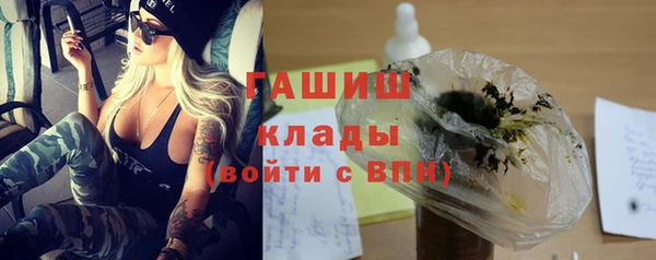 кокаин VHQ Гусь-Хрустальный