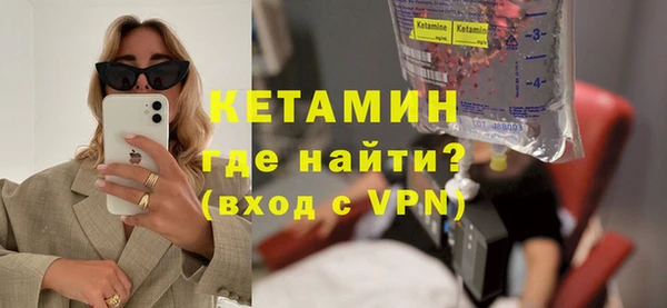 амфетамин Гусиноозёрск