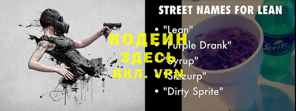 кокаин VHQ Гусь-Хрустальный