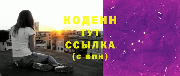 кокаин VHQ Гусь-Хрустальный