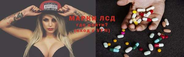 амфетамин Гусиноозёрск