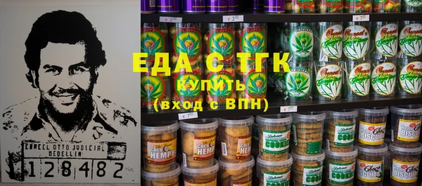 стафф Гусев