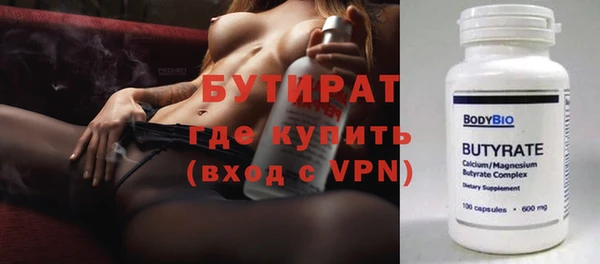 амфетамин Гусиноозёрск