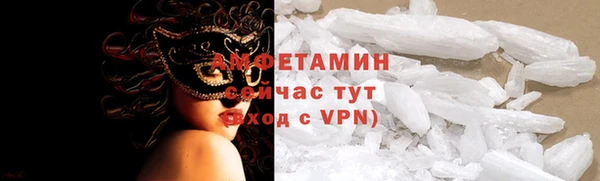 кокаин VHQ Гусь-Хрустальный