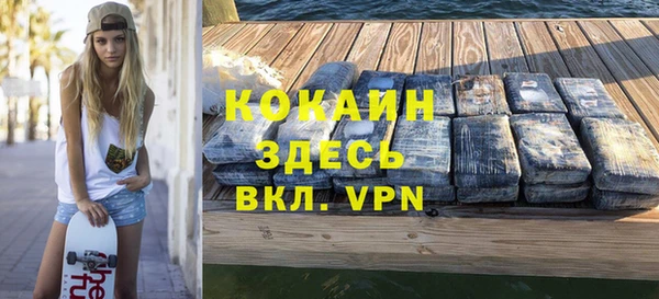 амфетамин Гусиноозёрск