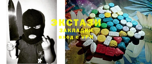 амфетамин Гусиноозёрск
