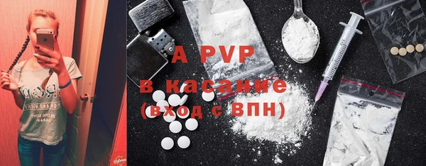 амфетамин Гусиноозёрск