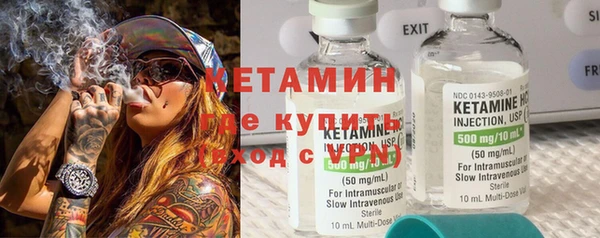 кокаин VHQ Гусь-Хрустальный