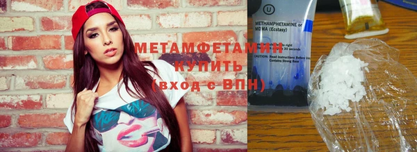 стафф Гусев