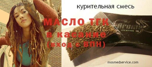 кокаин VHQ Гусь-Хрустальный