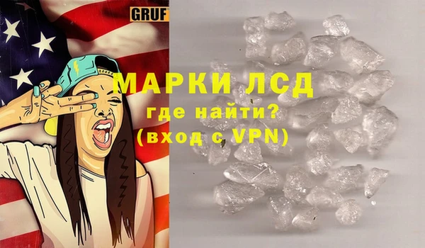 амфетамин Гусиноозёрск