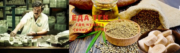 кокаин VHQ Гусь-Хрустальный