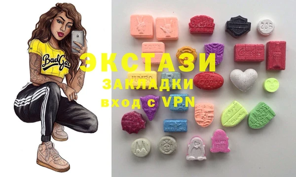 кокаин VHQ Гусь-Хрустальный