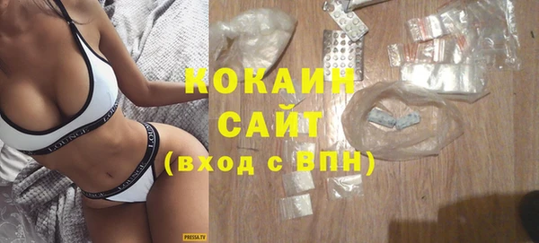 кокаин VHQ Гусь-Хрустальный