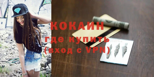амфетамин Гусиноозёрск