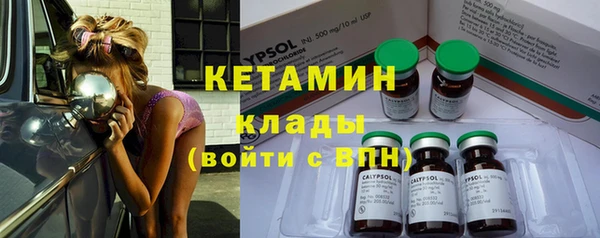 кокаин VHQ Гусь-Хрустальный