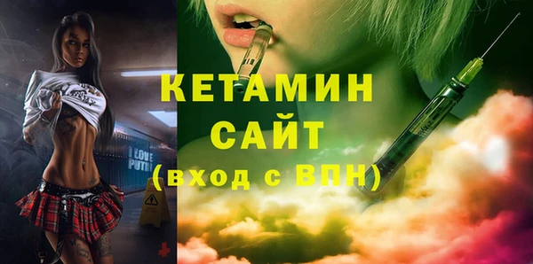 амфетамин Гусиноозёрск