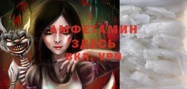 амфетамин Гусиноозёрск