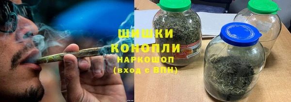 амфетамин Гусиноозёрск