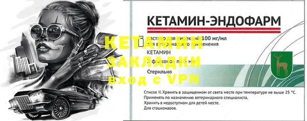 кокаин VHQ Гусь-Хрустальный