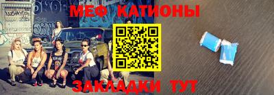 ешки Балаково