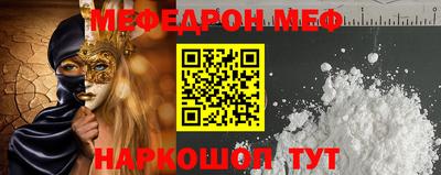 ешки Балаково