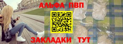 синтетический гашиш Балашиха