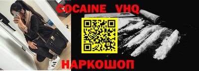 синтетический гашиш Балашиха