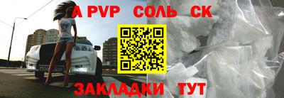 синтетический гашиш Балашиха