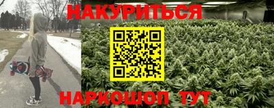 синтетический гашиш Балашиха