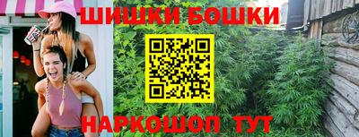 синтетический гашиш Балашиха