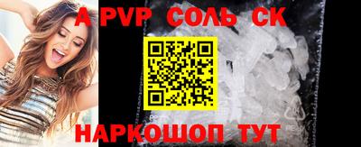 ешки Балаково