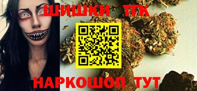 синтетический гашиш Балашиха