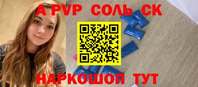 ешки Балаково