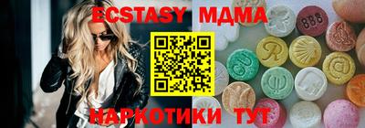 МДМА Балахна