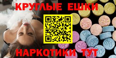синтетический гашиш Балашиха