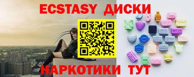 синтетический гашиш Балашиха