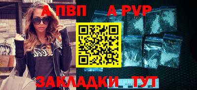 ешки Балаково