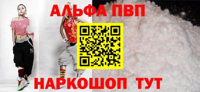 синтетический гашиш Балашиха
